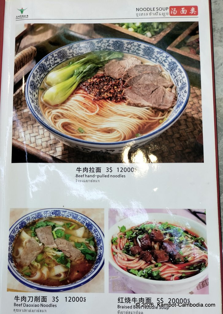 Lanzhou Beef Noodles China Restaurant in Kampot, Cambodia.