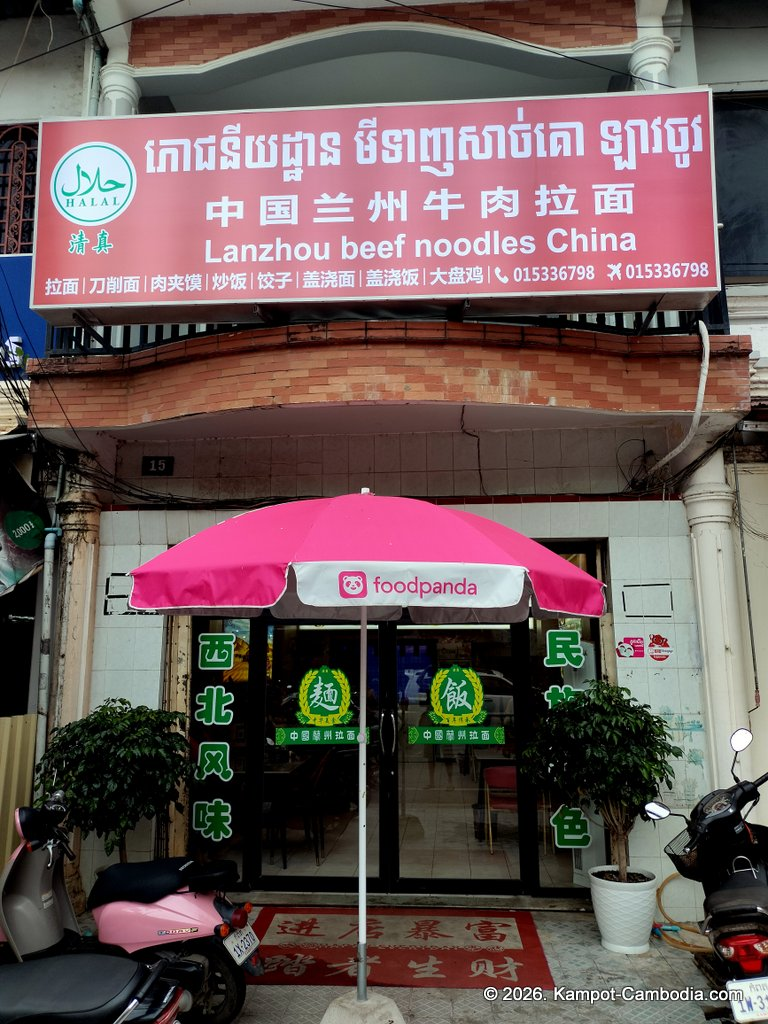 Lanzhou Beef Noodles China Restaurant in Kampot, Cambodia.