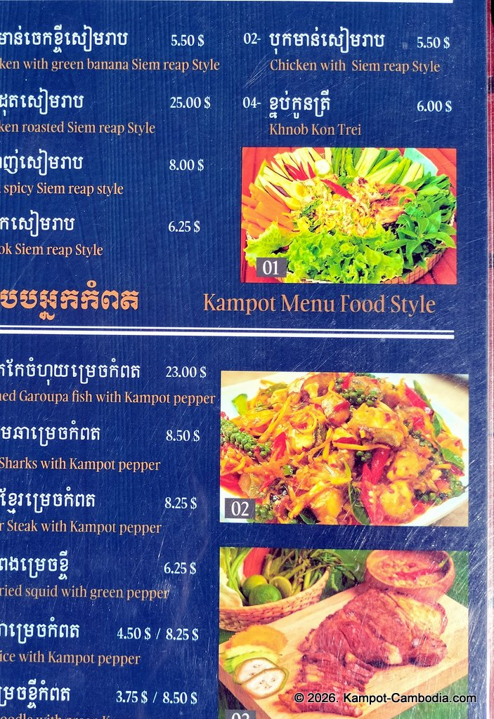 Champey Restaurant at The Moon Boutique in Kampot, Cambodia