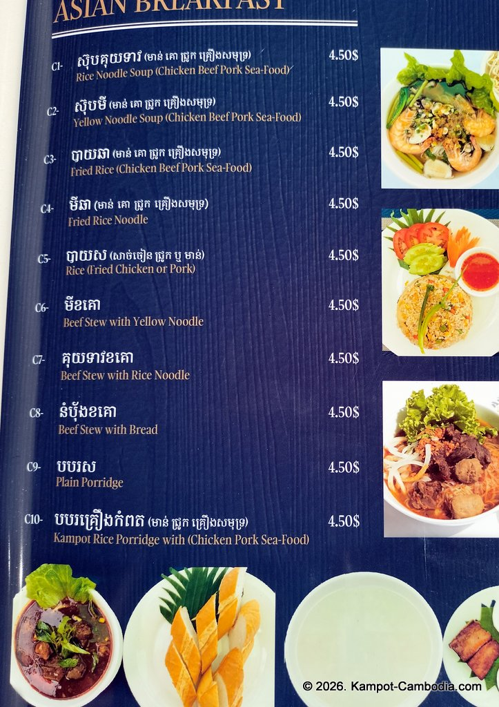 Champey Restaurant at The Moon Boutique in Kampot, Cambodia