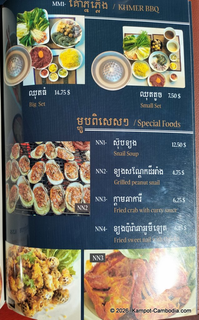 Champey Restaurant at The Moon Boutique in Kampot, Cambodia