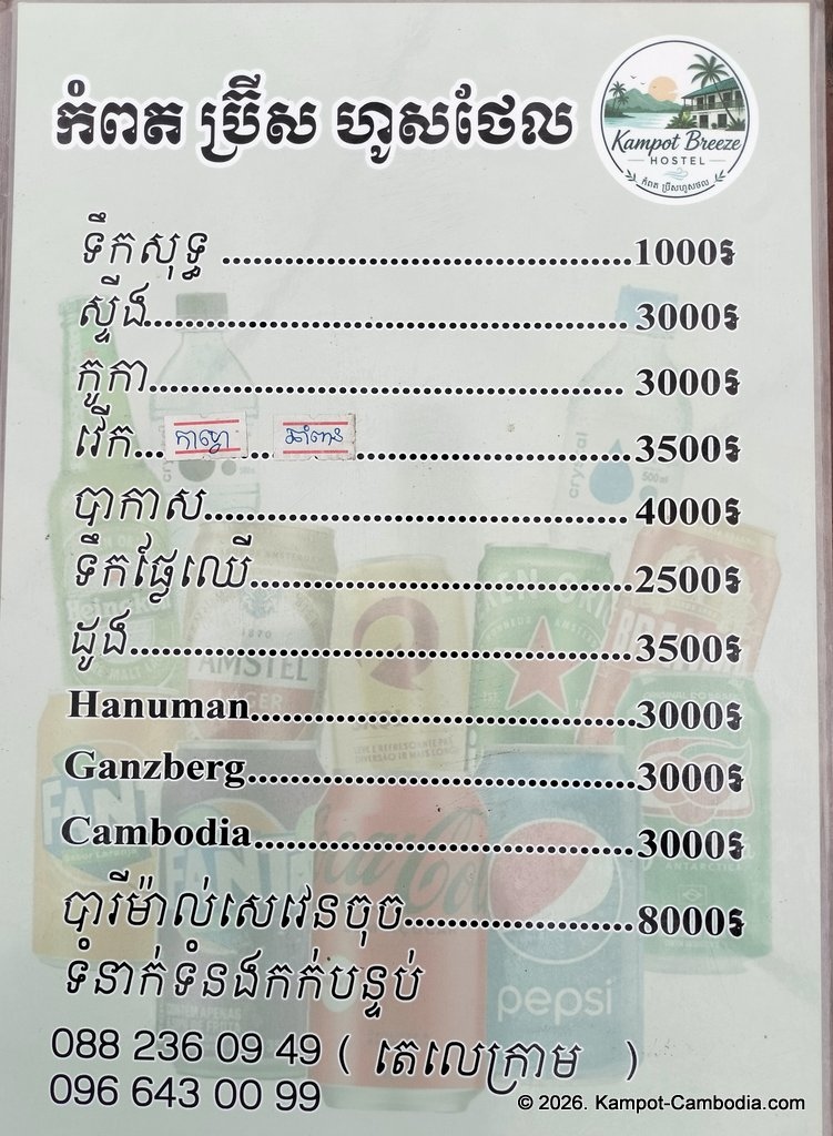 Kampot Breeze Hostel in Cambodia