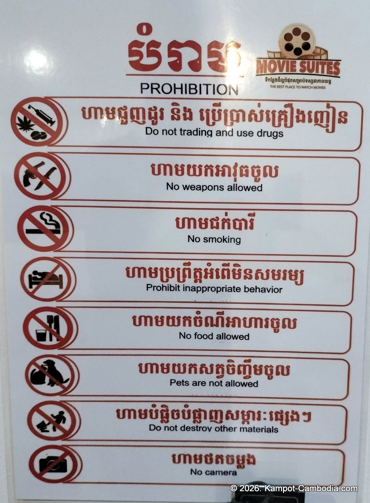 Movie Suites movie theater, private movies rooms in Kampot, Cambodia.