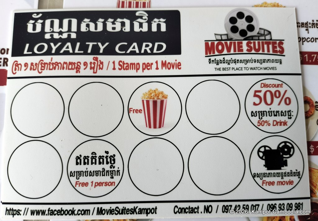 Movie Suites movie theater, private movies rooms in Kampot, Cambodia.