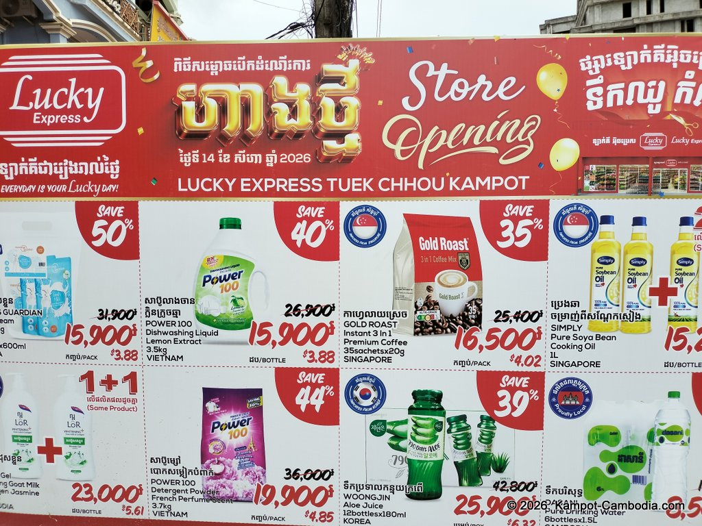 lucky express in kampot cambodia