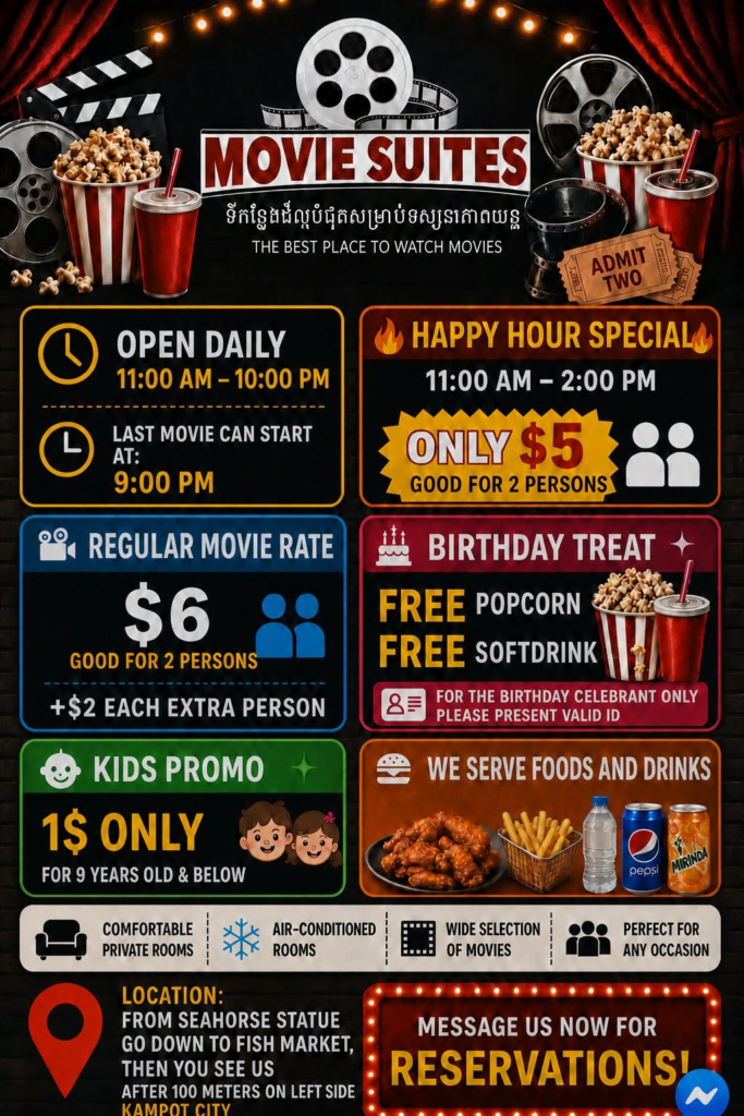Movie Suites movie theater, private movies rooms in Kampot, Cambodia.