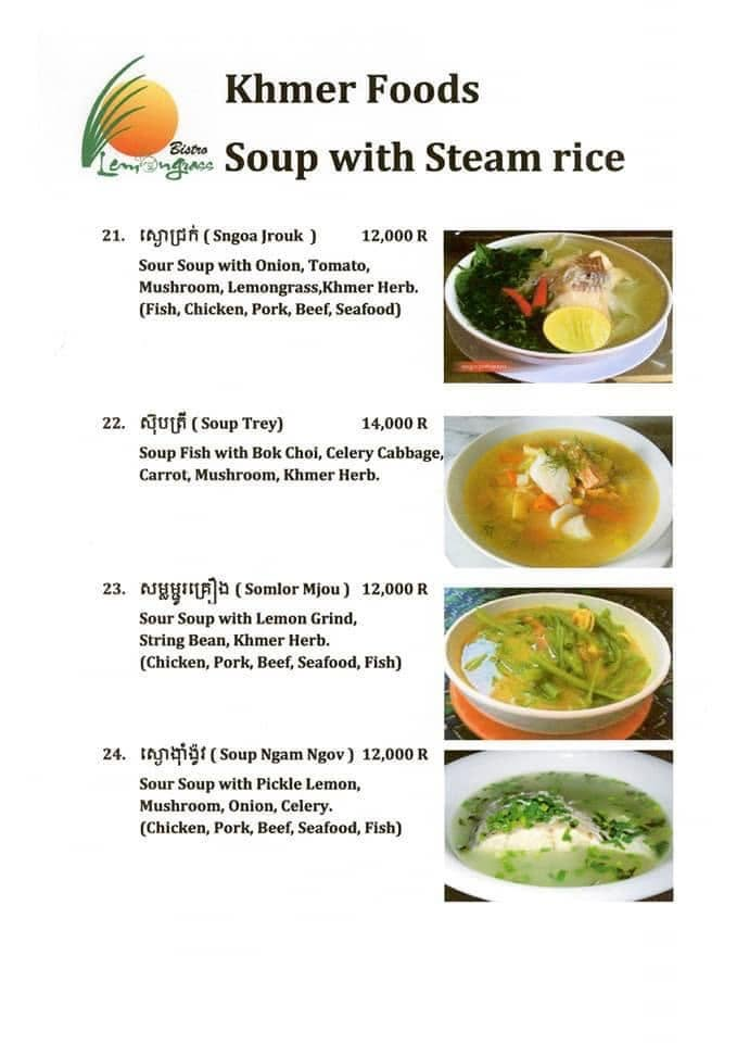 lemongrass thai and khmer food in kampot cambodia