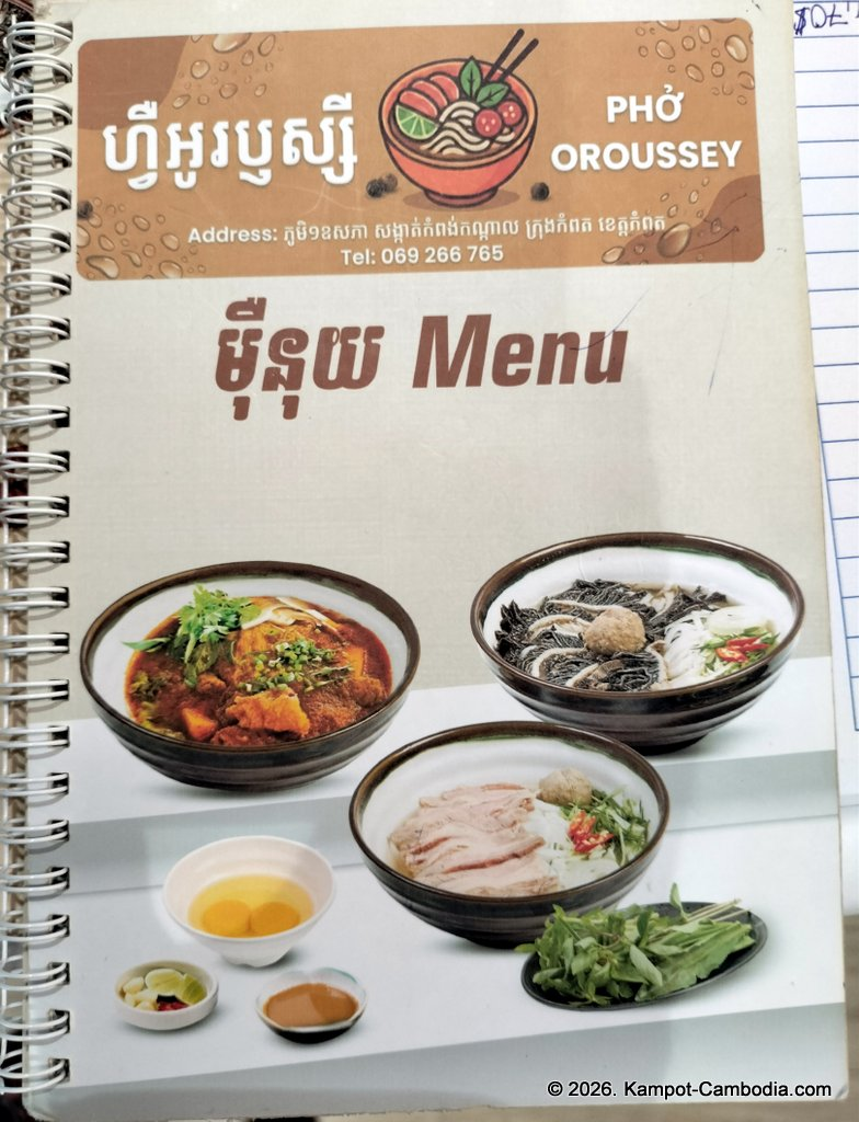 Pho Oroussey Vietnamese Restaurant in Kampot, Cambodia.