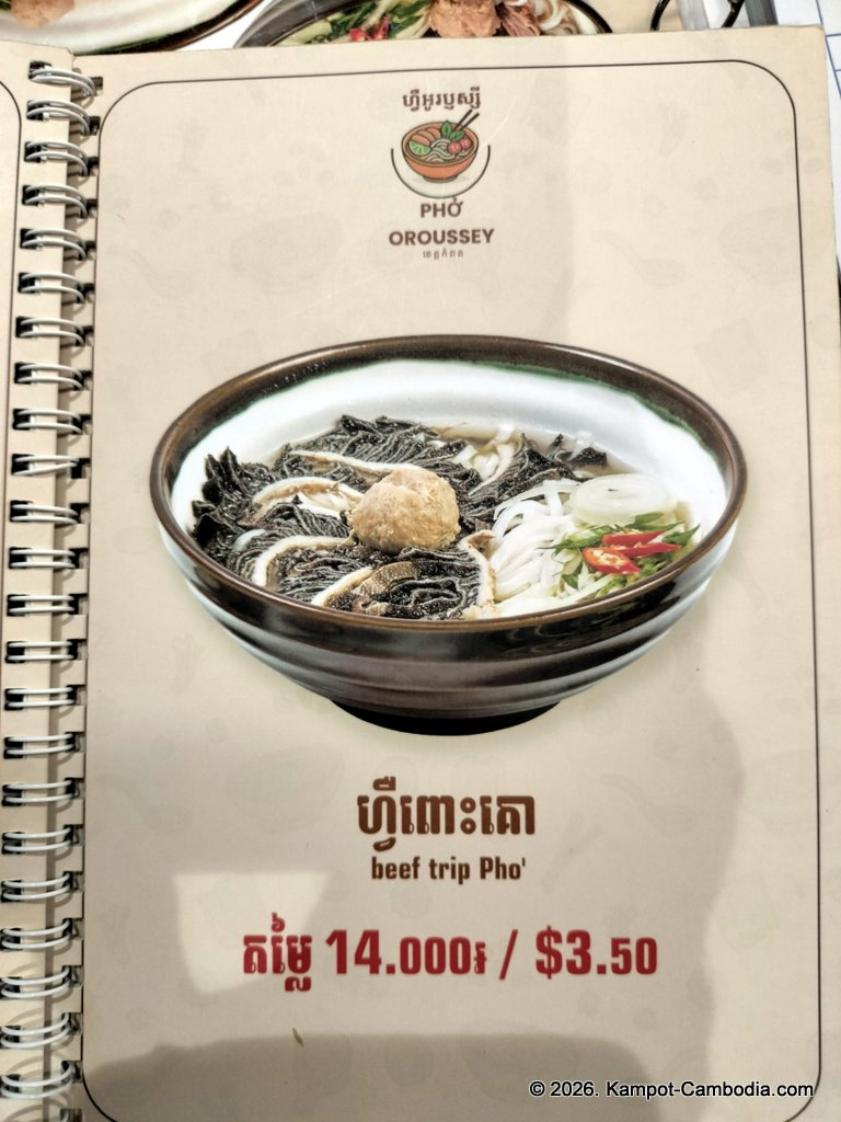 Pho Oroussey Vietnamese Restaurant in Kampot, Cambodia.