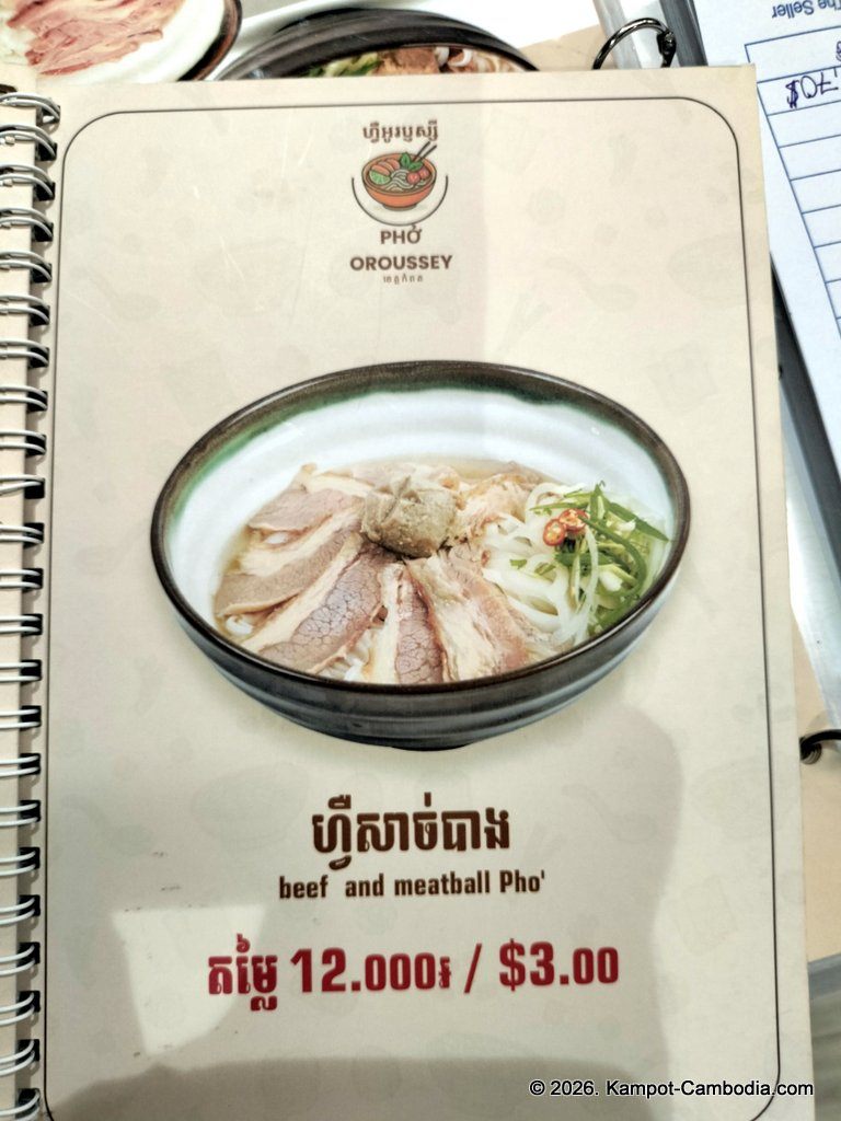 Pho Oroussey Vietnamese Restaurant in Kampot, Cambodia.
