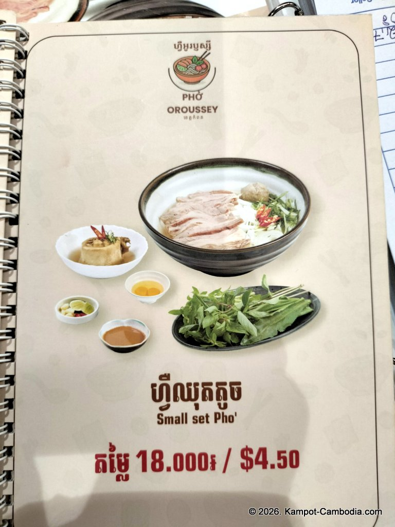 Pho Oroussey Vietnamese Restaurant in Kampot, Cambodia.