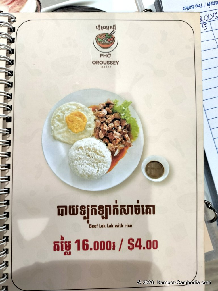 Pho Oroussey Vietnamese Restaurant in Kampot, Cambodia.