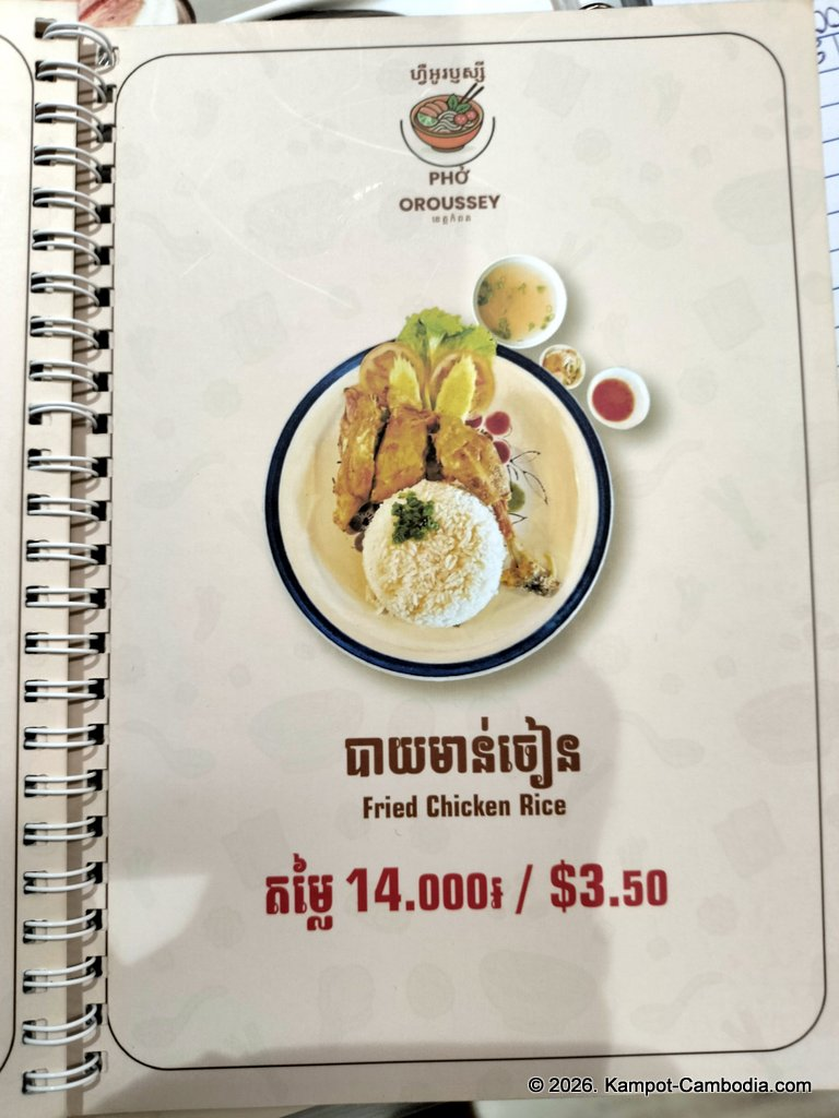 Pho Oroussey Vietnamese Restaurant in Kampot, Cambodia.