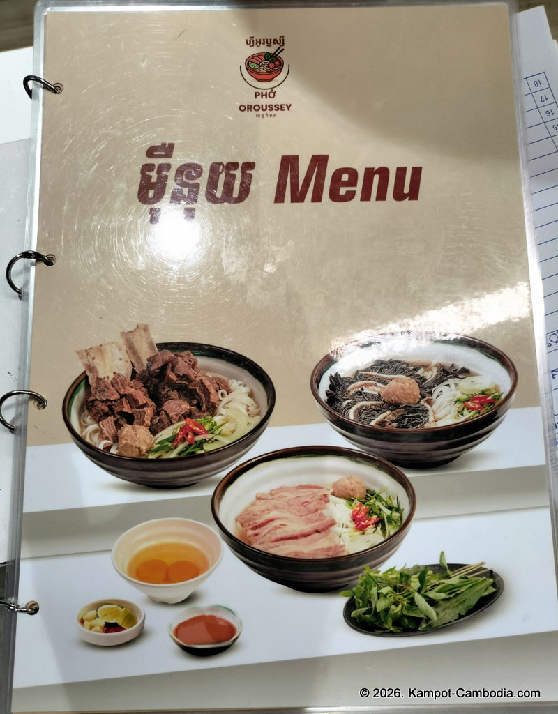 Pho Oroussey Vietnamese Restaurant in Kampot, Cambodia.