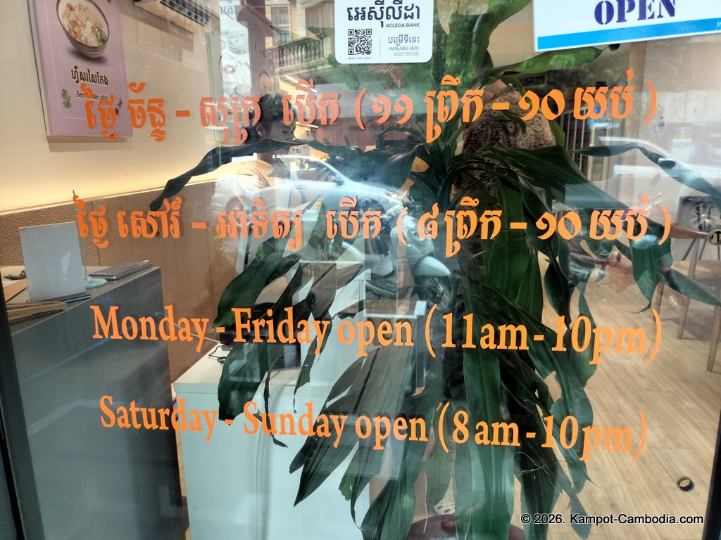 Pho Oroussey Vietnamese Restaurant in Kampot, Cambodia.