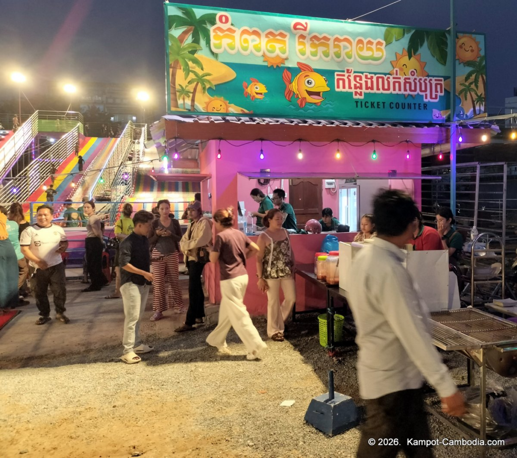Kampot Happy. Outdoor Kids' entertainment park with slides, ball room, zip line, restaurant and cafe in Kampot, Cambodia.