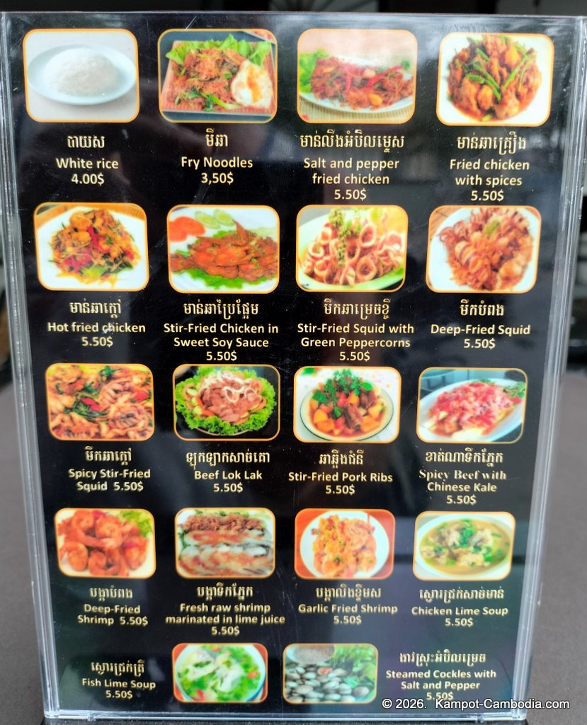 House Burger Inn at Park Inn in Kampot, Cambodia.