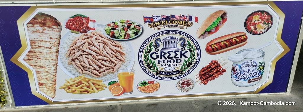 Greek Food Kampot. Mike Chef. in Kampot, Cambodia.