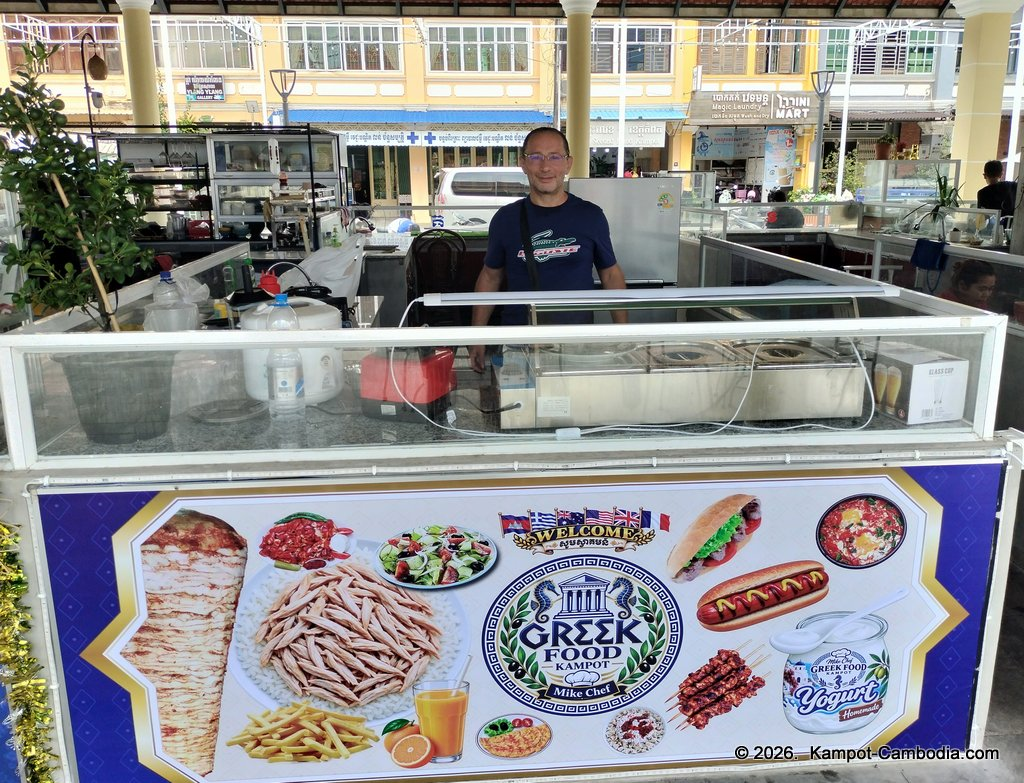 Greek Food Kampot. Mike Chef. in Kampot, Cambodia.
