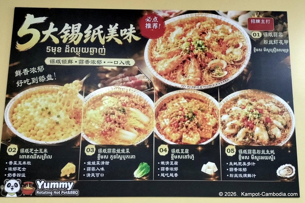 Yummy Rotating Hot Pot & BBQ in Kampot, Cambodia.