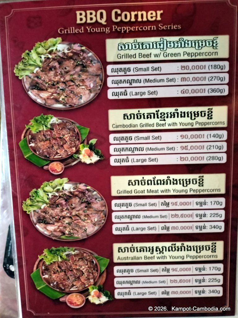JC Grilled Steak with Kampot Pepper and Ginger in Kampot, Cambodia.