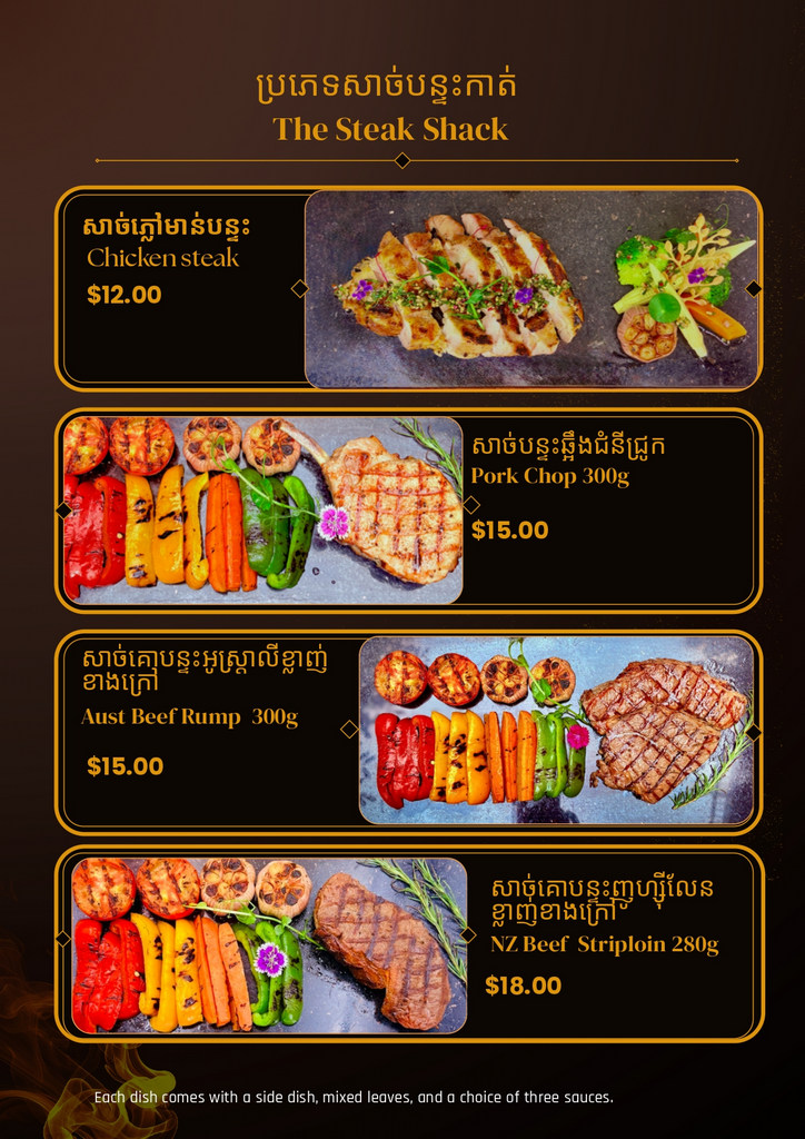 Tree Shack Restaurant & Wine in Kampot, Cambodia. Menu.