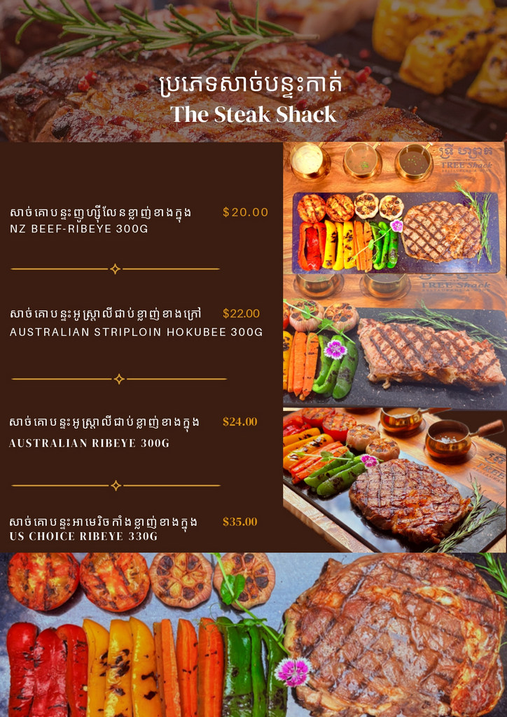 Tree Shack Restaurant & Wine in Kampot, Cambodia. Menu.