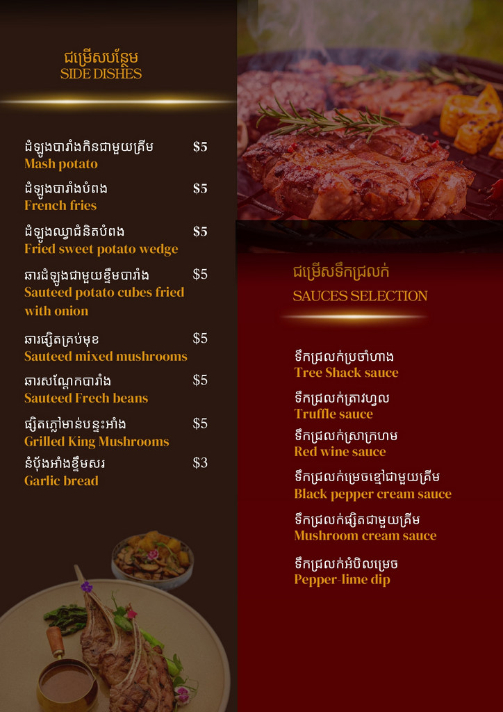 Tree Shack Restaurant & Wine in Kampot, Cambodia. Menu.