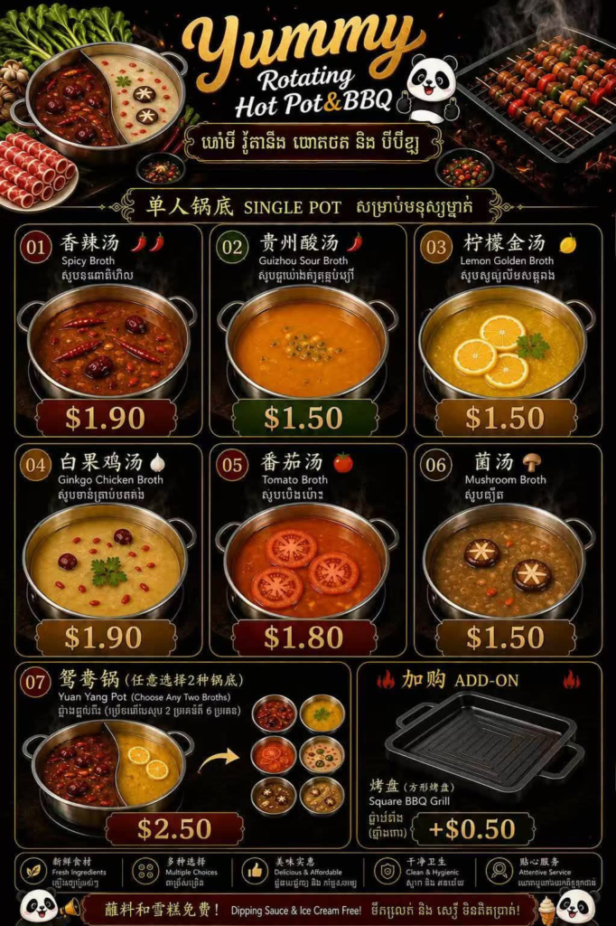 Yummy Rotating Hot Pot & BBQ in Kampot, Cambodia.